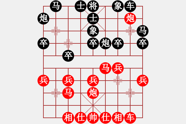 象棋棋譜圖片：夢醒[紅] -VS- 獨行客[黑]大家看看無賴 - 步數(shù)：40 