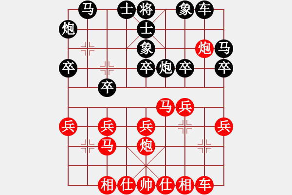 象棋棋譜圖片：夢醒[紅] -VS- 獨行客[黑]大家看看無賴 - 步數(shù)：57 