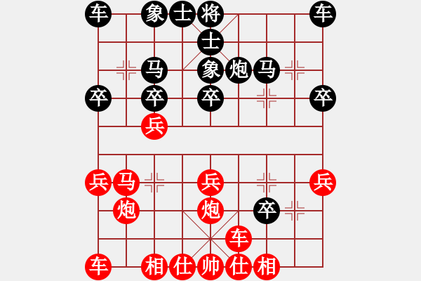 象棋棋譜圖片：蔣桂香[3119103681] -VS- 聽雨剪愛[24610062] - 步數(shù)：20 