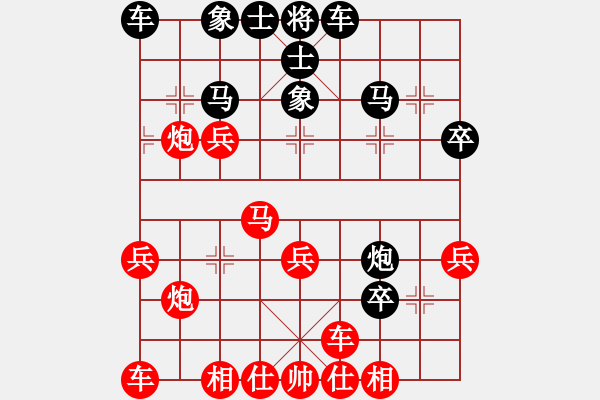 象棋棋譜圖片：蔣桂香[3119103681] -VS- 聽雨剪愛[24610062] - 步數(shù)：30 