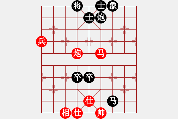象棋棋谱图片：刘征 先负 唐丹 - 步数：110 