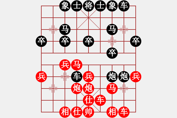 象棋棋譜圖片：朱迎東先勝王一明 - 步數(shù)：20 