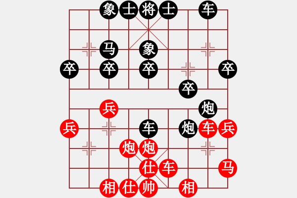 象棋棋譜圖片：朱迎東先勝王一明 - 步數(shù)：30 