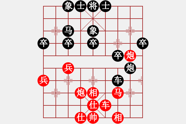 象棋棋譜圖片：朱迎東先勝王一明 - 步數(shù)：40 