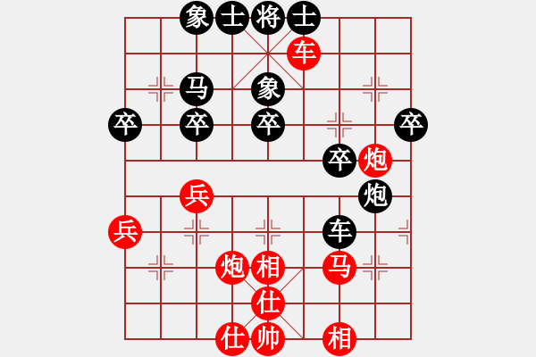 象棋棋譜圖片：朱迎東先勝王一明 - 步數(shù)：41 