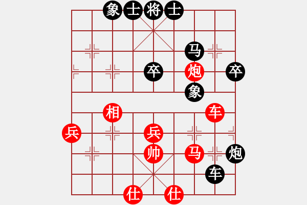 象棋棋譜圖片：劉智先負(fù)王昊 - 步數(shù)：50 