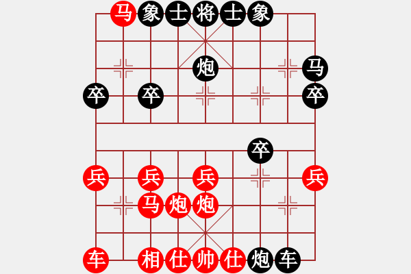 象棋棋譜圖片：明月清風168VS金庸武俠令狐沖(2013-9-10) - 步數(shù)：20 