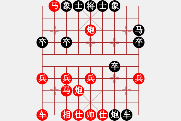 象棋棋譜圖片：明月清風168VS金庸武俠令狐沖(2013-9-10) - 步數(shù)：21 