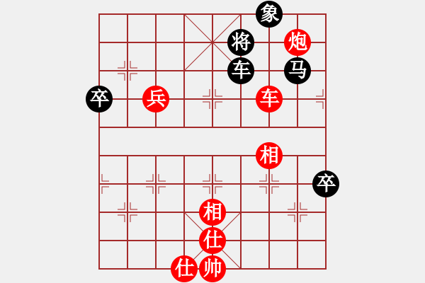 象棋棋譜圖片：西安 張會民 勝 山西 段曉龍 - 步數(shù)：100 