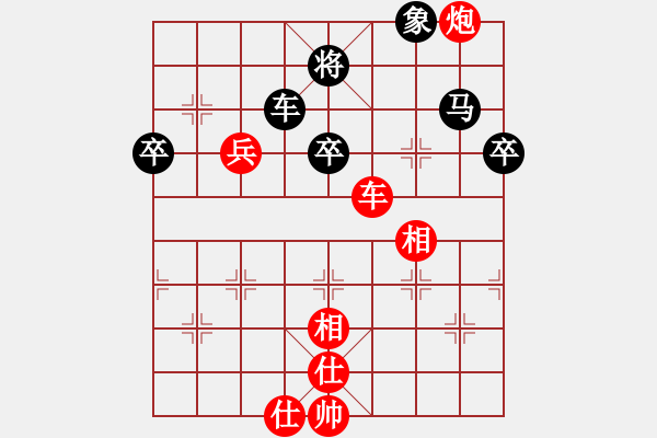 象棋棋譜圖片：西安 張會民 勝 山西 段曉龍 - 步數(shù)：90 