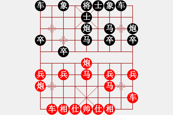 象棋棋谱图片：安徽省象棋运动协会 梅娜 胜 浙江体彩队 胡家艺 - 步数：20 