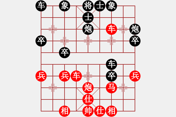 象棋棋谱图片：安徽省象棋运动协会 梅娜 胜 浙江体彩队 胡家艺 - 步数：40 