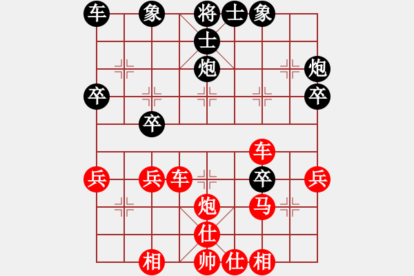 象棋棋谱图片：安徽省象棋运动协会 梅娜 胜 浙江体彩队 胡家艺 - 步数：41 