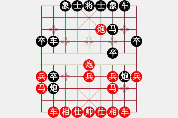 象棋棋譜圖片：第08輪 第12臺 河北 張子明 先勝 滄州 宋東 - 步數(shù)：30 