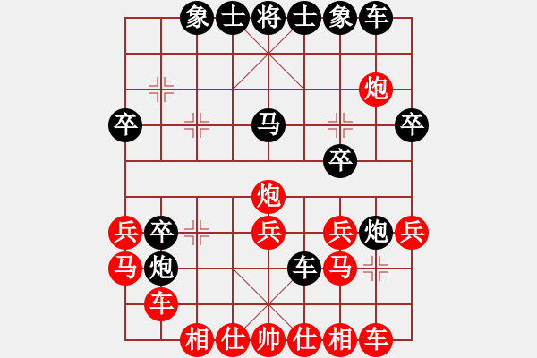 象棋棋譜圖片：第08輪 第12臺 河北 張子明 先勝 滄州 宋東 - 步數(shù)：37 