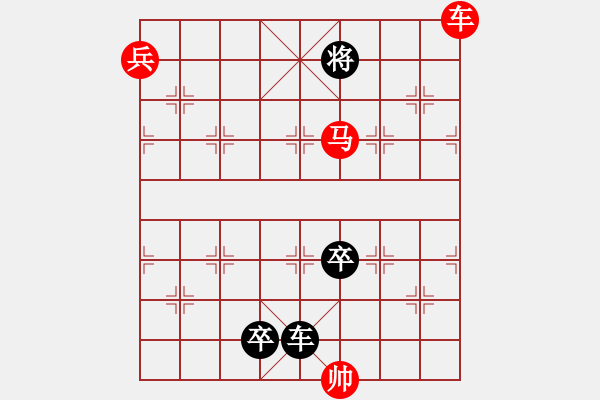 象棋棋譜圖片：車水馬龍 - 步數：20 