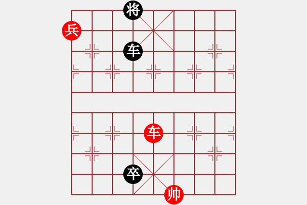 象棋棋譜圖片：車水馬龍 - 步數：30 