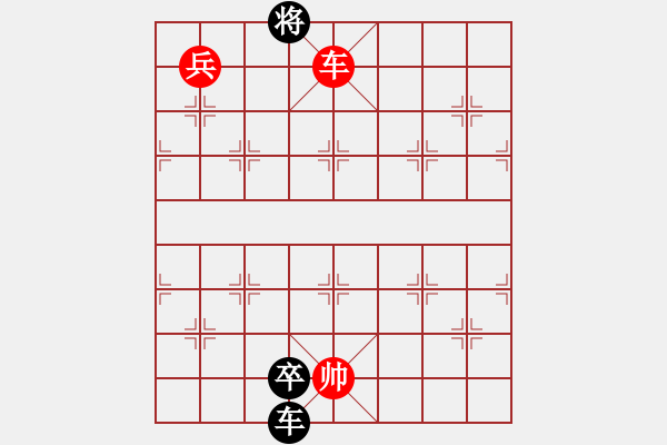 象棋棋譜圖片：車水馬龍 - 步數：40 