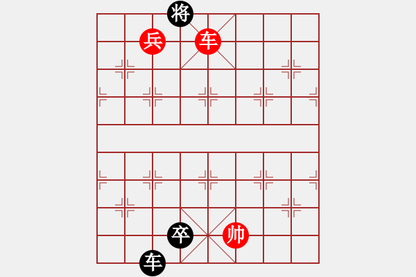 象棋棋譜圖片：車水馬龍 - 步數：43 