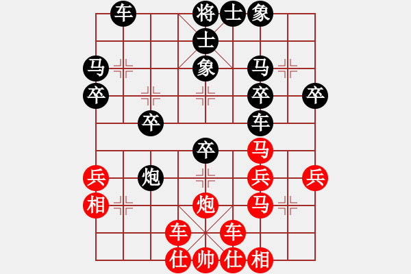 象棋棋譜圖片：佛養(yǎng)心[2475396862] -VS- 橫才俊儒[292832991] - 步數(shù)：30 