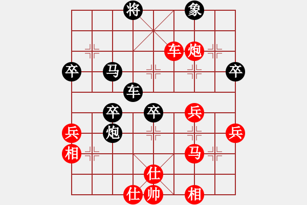 象棋棋譜圖片：佛養(yǎng)心[2475396862] -VS- 橫才俊儒[292832991] - 步數(shù)：50 