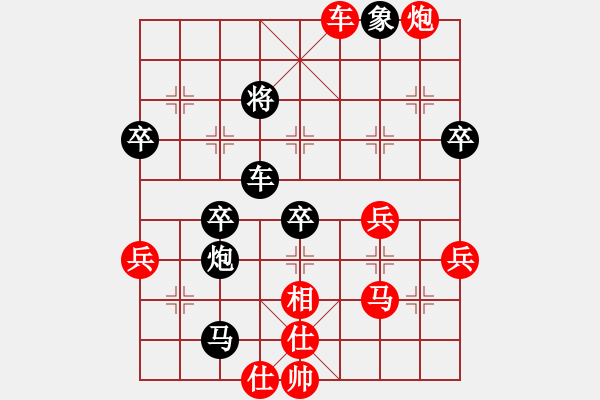 象棋棋譜圖片：佛養(yǎng)心[2475396862] -VS- 橫才俊儒[292832991] - 步數(shù)：60 