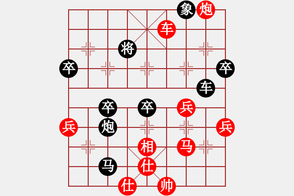 象棋棋譜圖片：佛養(yǎng)心[2475396862] -VS- 橫才俊儒[292832991] - 步數(shù)：70 