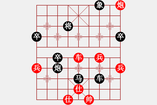 象棋棋譜圖片：佛養(yǎng)心[2475396862] -VS- 橫才俊儒[292832991] - 步數(shù)：80 