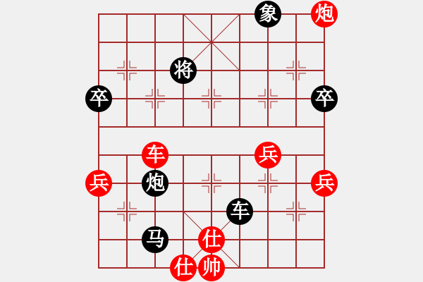 象棋棋譜圖片：佛養(yǎng)心[2475396862] -VS- 橫才俊儒[292832991] - 步數(shù)：84 