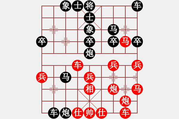 象棋棋譜圖片：雄鷹不如雞(9星)-和-天機(jī)商業(yè)庫(9星) - 步數(shù)：40 