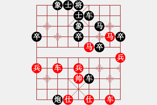 象棋棋譜圖片：雄鷹不如雞(9星)-和-天機(jī)商業(yè)庫(9星) - 步數(shù)：60 