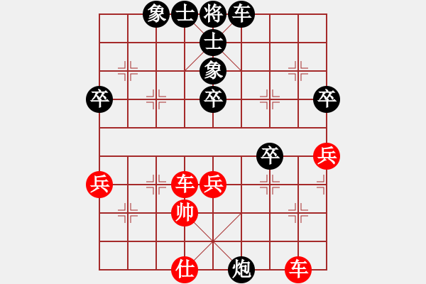 象棋棋譜圖片：雄鷹不如雞(9星)-和-天機(jī)商業(yè)庫(9星) - 步數(shù)：70 