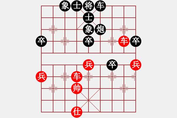 象棋棋譜圖片：雄鷹不如雞(9星)-和-天機(jī)商業(yè)庫(9星) - 步數(shù)：73 