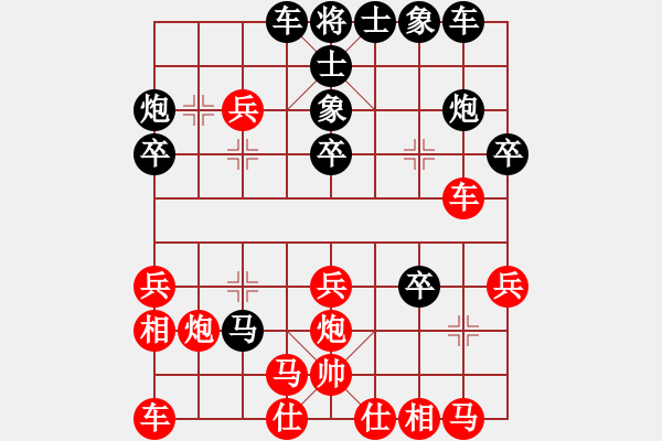 象棋棋譜圖片：五七炮進(jìn)七兵對(duì)屏風(fēng)馬（對(duì)攻激烈） - 步數(shù)：30 