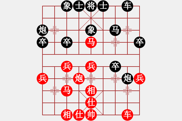 象棋棋譜圖片：過(guò)客[82084981] -VS- 桔中居士[125323952] - 步數(shù)：30 