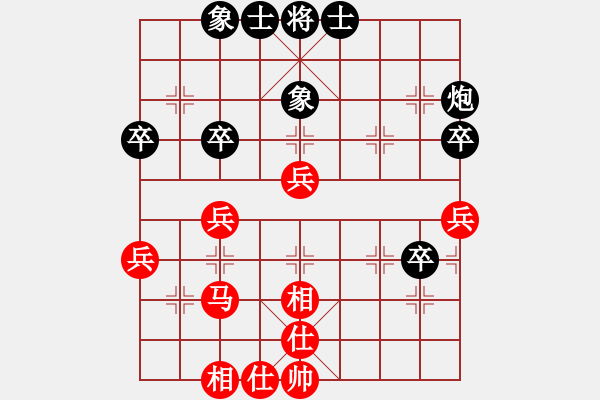 象棋棋譜圖片：過(guò)客[82084981] -VS- 桔中居士[125323952] - 步數(shù)：40 