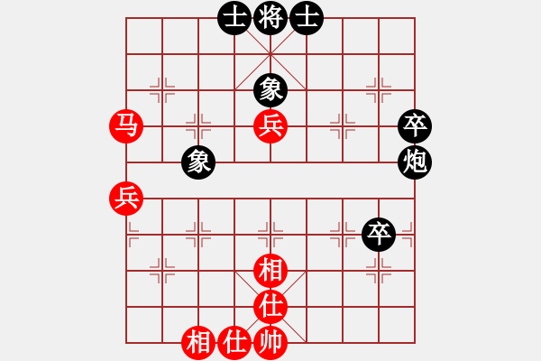 象棋棋譜圖片：過(guò)客[82084981] -VS- 桔中居士[125323952] - 步數(shù)：50 