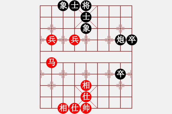 象棋棋譜圖片：過(guò)客[82084981] -VS- 桔中居士[125323952] - 步數(shù)：60 