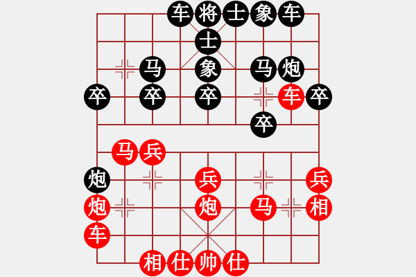 象棋棋譜圖片：天翻地覆(風(fēng)魔)-負(fù)-北極新奇兵(9星) - 步數(shù)：20 