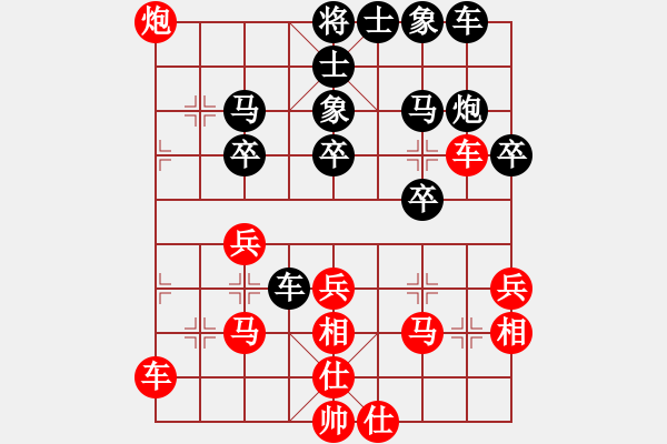 象棋棋譜圖片：天翻地覆(風(fēng)魔)-負(fù)-北極新奇兵(9星) - 步數(shù)：30 