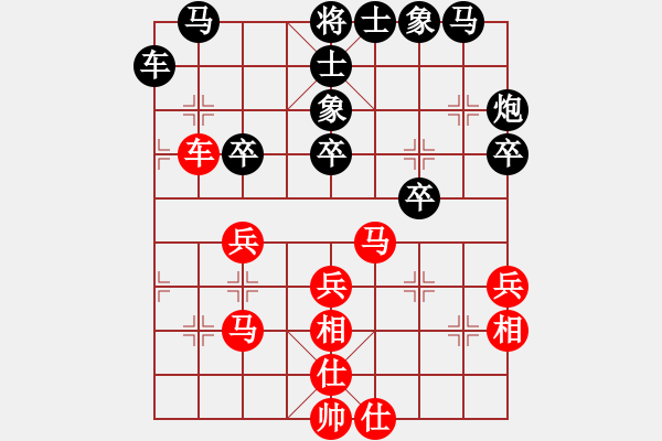 象棋棋譜圖片：天翻地覆(風(fēng)魔)-負(fù)-北極新奇兵(9星) - 步數(shù)：40 