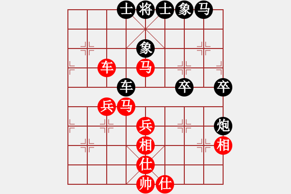 象棋棋譜圖片：天翻地覆(風(fēng)魔)-負(fù)-北極新奇兵(9星) - 步數(shù)：50 