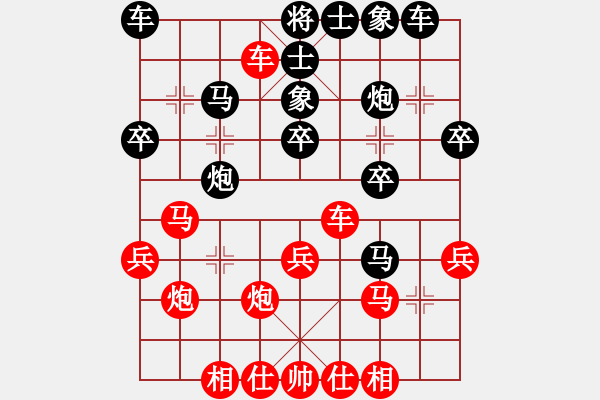 象棋棋譜圖片：胡掄一刀(日帥)-和-一眼八步(月將)中炮七路馬對屏風馬 紅左馬盤河 - 步數(shù)：30 