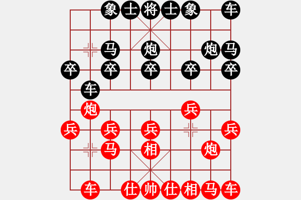 象棋棋譜圖片：小李刀(5段)-負-泰山之巔(9段) - 步數(shù)：10 