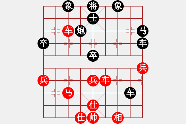 象棋棋譜圖片：小李刀(5段)-負-泰山之巔(9段) - 步數(shù)：50 