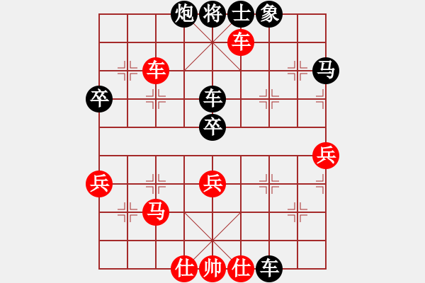 象棋棋譜圖片：小李刀(5段)-負-泰山之巔(9段) - 步數(shù)：60 