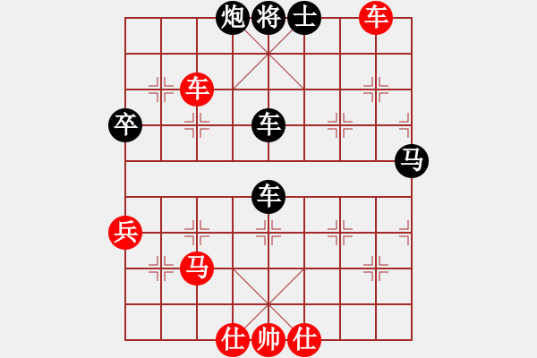 象棋棋譜圖片：小李刀(5段)-負-泰山之巔(9段) - 步數(shù)：70 