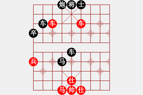 象棋棋譜圖片：小李刀(5段)-負-泰山之巔(9段) - 步數(shù)：80 