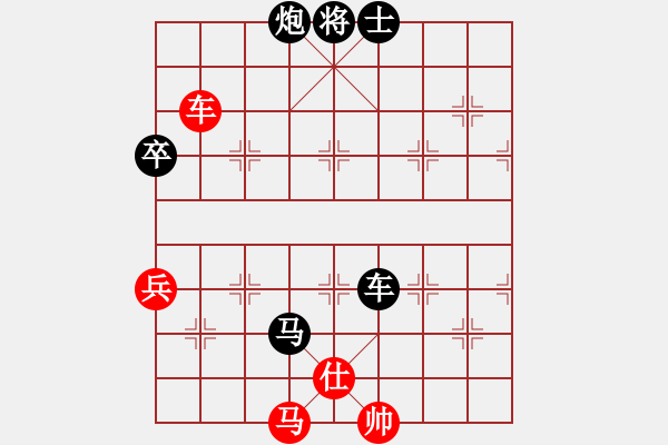 象棋棋譜圖片：小李刀(5段)-負-泰山之巔(9段) - 步數(shù)：90 