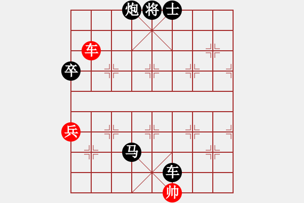 象棋棋譜圖片：小李刀(5段)-負-泰山之巔(9段) - 步數(shù)：94 